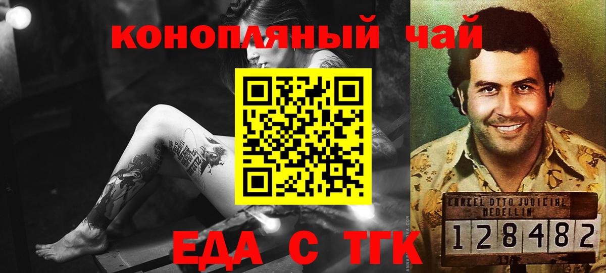 МЕФ Черняховск