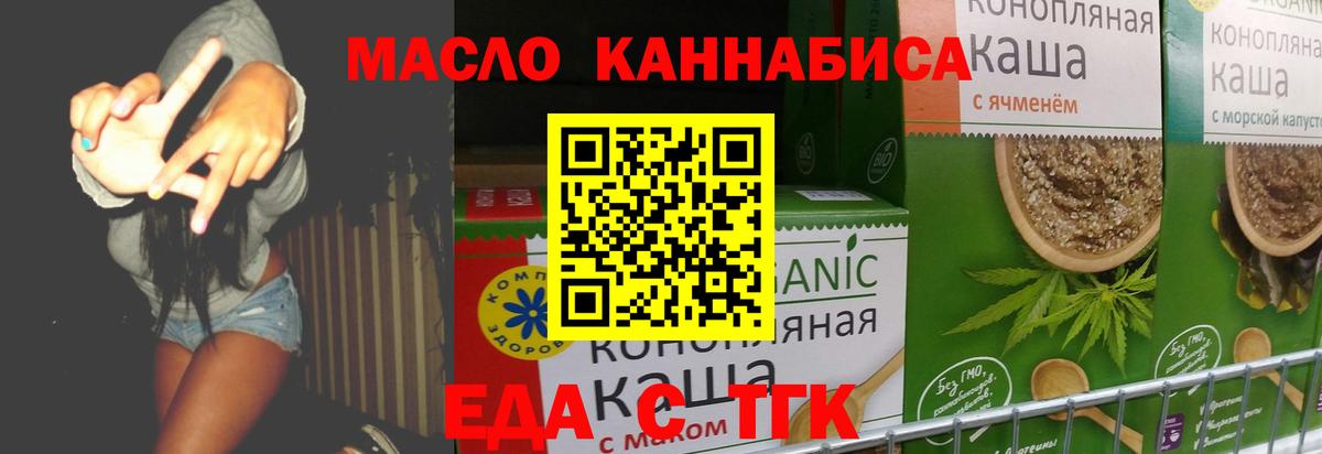 Canna-Cookies марихуана  Вход с VPN  Черняховск 