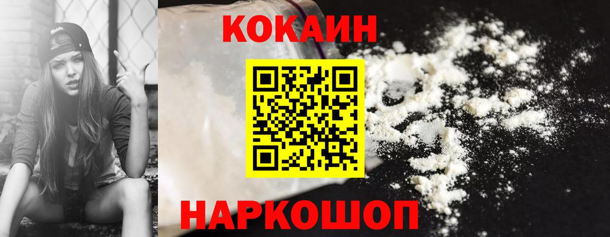 Cocaine VHQ Черняховск