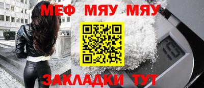 молекула духа Бузулук
