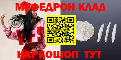молекула духа Бузулук