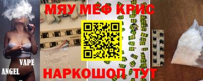 альфа пвп Бугуруслан