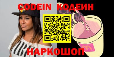 кокаин колумбия Будённовск