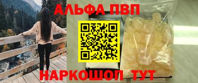 молекула духа Бузулук