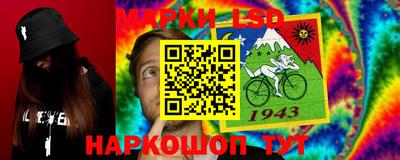 молекула духа Бузулук