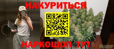 молекула духа Бузулук