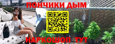 альфа пвп Бугуруслан