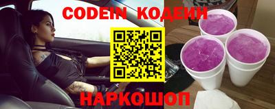 экстази Нарткала