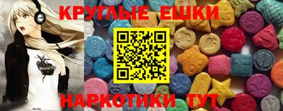 молекула духа Бузулук