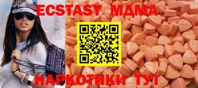 молекула духа Бузулук