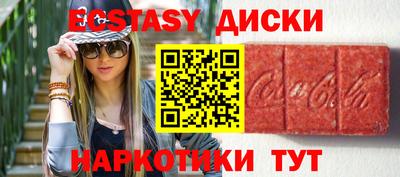молекула духа Бузулук
