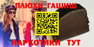 амфетамин Нальчик
