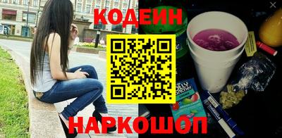 молекула духа Бузулук