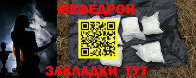 молекула духа Бузулук