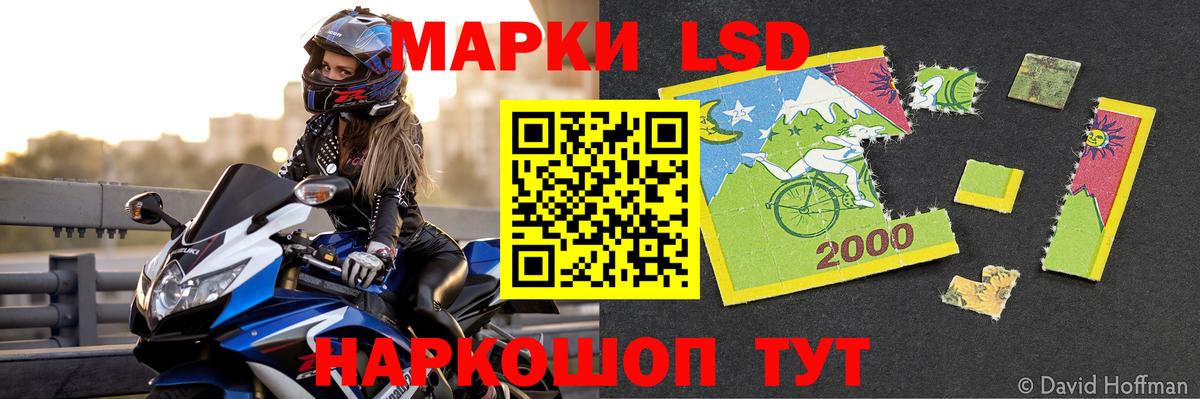 ЛСД экстази ecstasy  Вход с VPN  Лсд 25 экстази ecstasy  Черняховск 